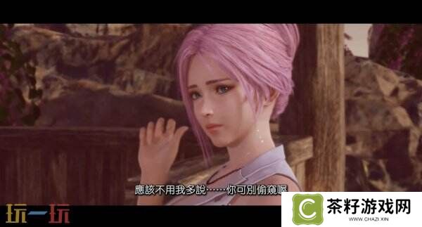 《维纳斯璀璨假期 死或生Xtreme》第三部短片预告发布