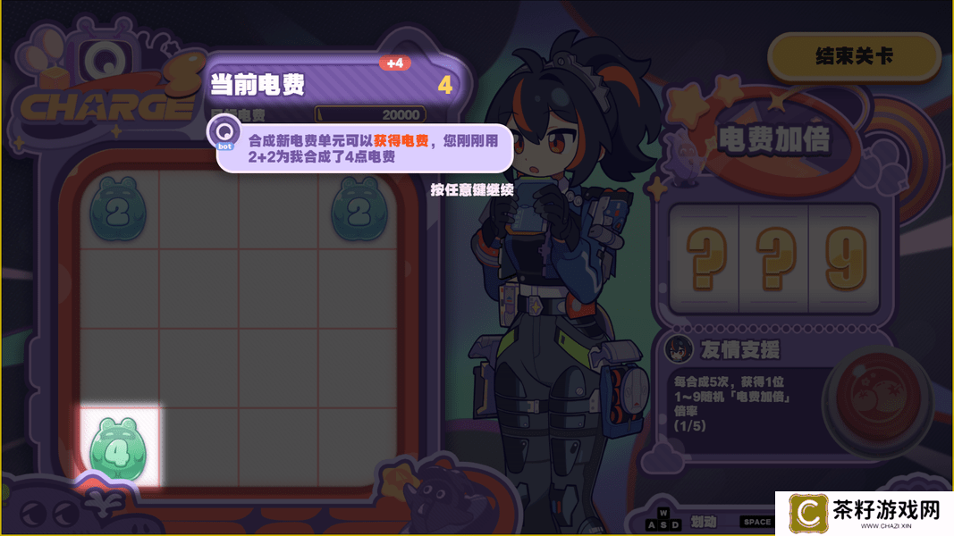 绝区零1.5美梦如约而至怎么玩 美梦如约而至玩法攻略[多图]图片5