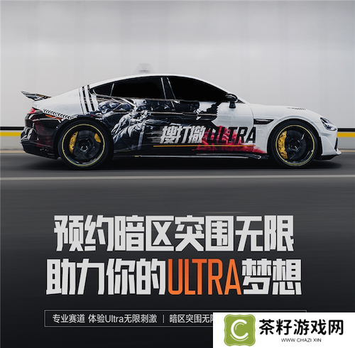 暗区突围端游国服定档4月，给射击玩家来点真刺激！