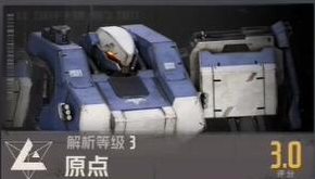 钢岚机甲图鉴大全 钢岚机体图鉴wiki