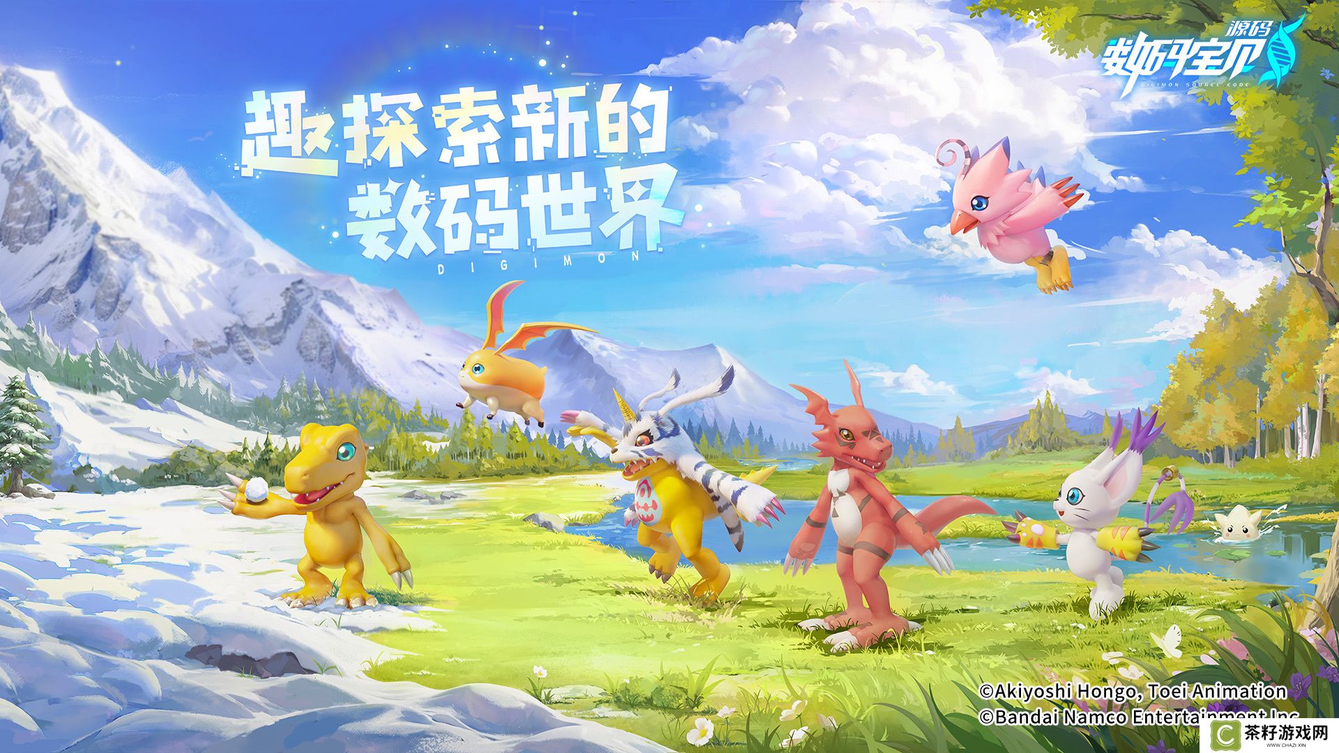终于！超五百万孩子被选召，《数码宝贝：源码》预约火热进行中！