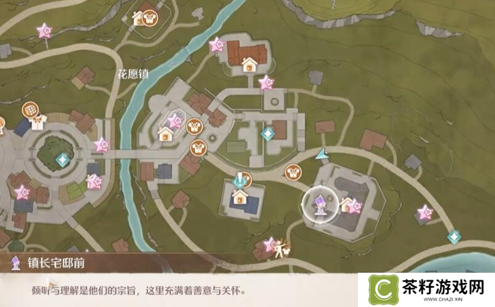 无限暖暖错位摄影三瓶花任务如何完成 任务完成攻略