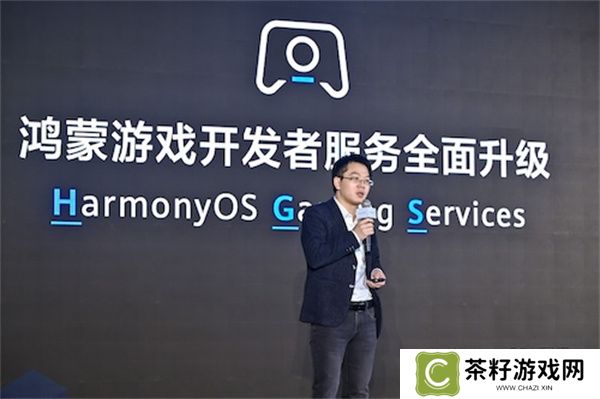 鸿蒙游戏开发者服务升级，助力游戏拓展鸿蒙新市场