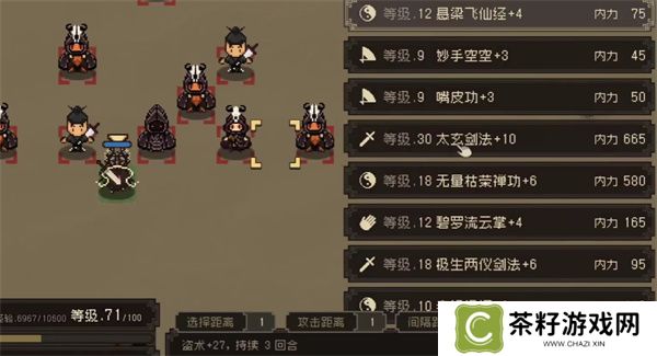 大江湖之苍龙与白鸟盗术三件套介绍说明