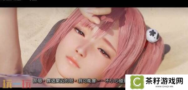 《维纳斯璀璨假期 死或生Xtreme》第三部短片预告发布