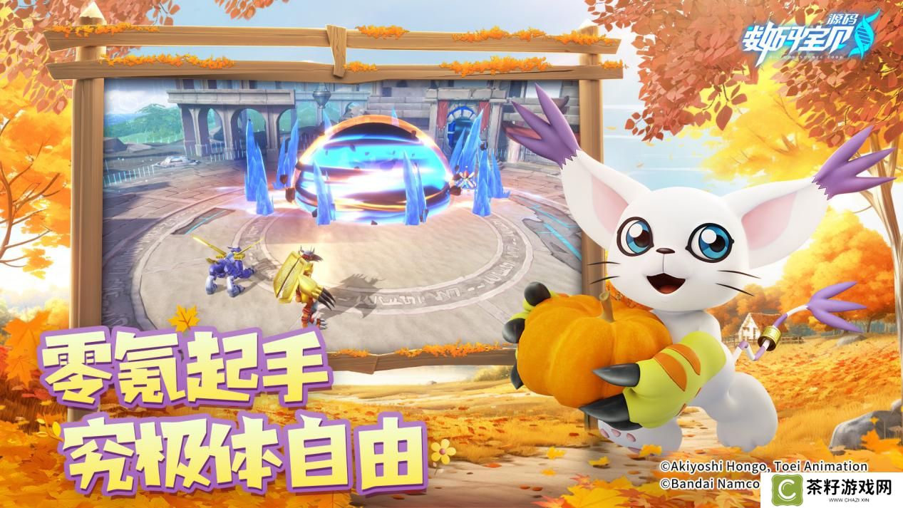 终于！超五百万孩子被选召，《数码宝贝：源码》预约火热进行中！