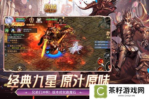 怀旧副本怎么打？魔域口袋版限时副本攻略