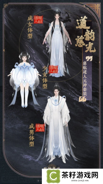 封神再临7