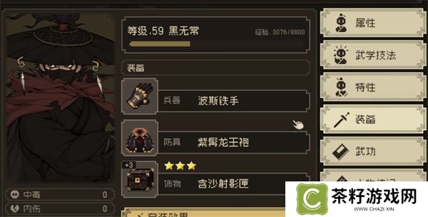 大江湖之苍龙与白鸟盗术三件套介绍说明