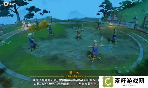 原神哐哐锵锵王山行任务攻略 哐哐锵锵王山行世界任务怎么做[多图]图片6
