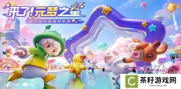 元梦之星乐谱大全 元梦之星周杰伦歌谱分享
