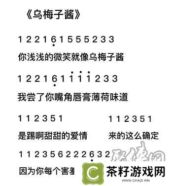元梦之星乐谱大全 元梦之星周杰伦歌谱分享