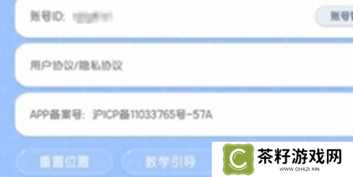心动小镇10月兑换码有哪些 心动小镇2024年10月最新礼包码一览