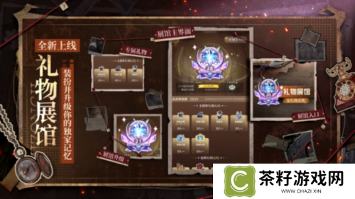 狼人杀4
