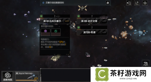 无尽的拉格朗日5