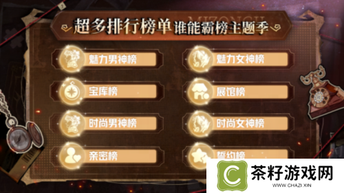 狼人杀6