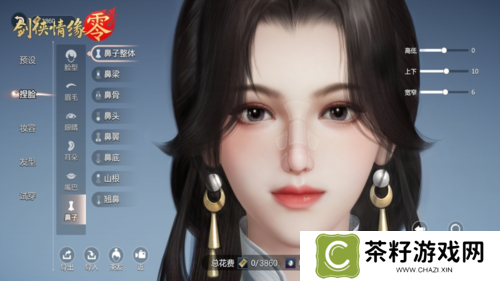 剑侠情缘·零1