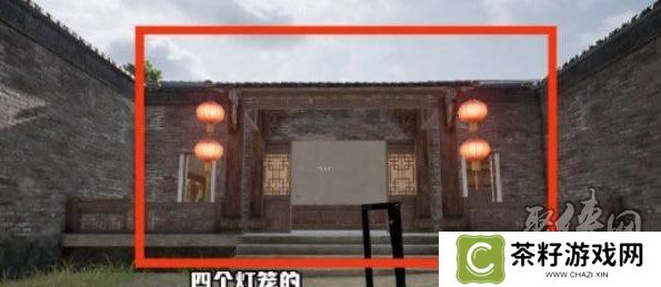 绝地求生荣都鸟笼任务攻略 破坏1个鸟笼任务完成方法