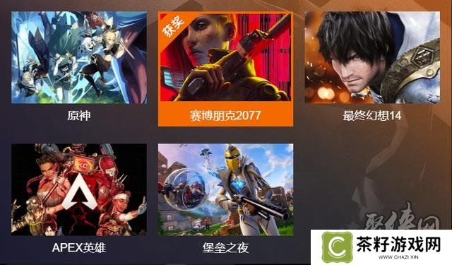 2023tga年度最佳游戏名单 2023tga年度游戏完整名单