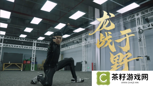 射雕2