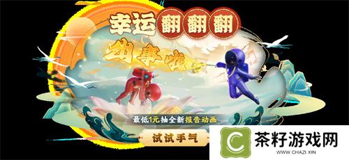 《太空杀》新身份加入鲨出重围！AI挑战即将升级！