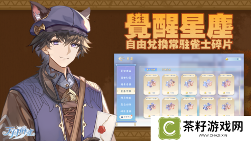 天月麻雀4