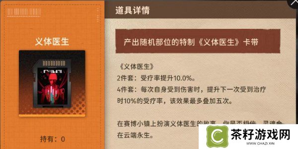 新月同行卡带推荐 新月同行卡带详细解析
