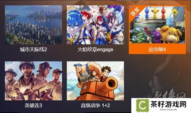 2023tga年度最佳游戏名单 2023tga年度游戏完整名单