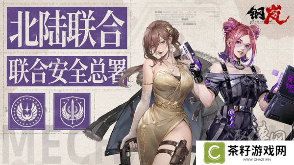 钢岚机师强度节奏榜 全角色强度排行榜