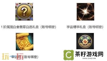 DNF地下城与勇士手游全新版本活动爆料！送全身55级史诗！