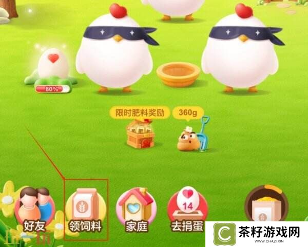 以下哪位女性是中国古代著名的纺织技术革新者 蚂蚁庄园3月27日答案