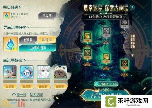 DNF地下城与勇士手游全新版本活动爆料！送全身55级史诗！