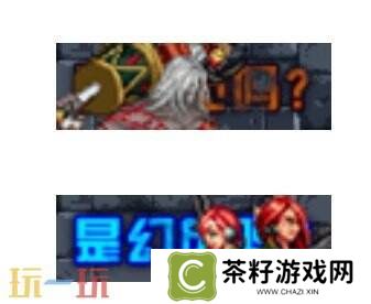 DNF手游全新版本3月26日上线！版本更新内容爆料！
