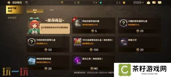 DNF地下城与勇士手游全新版本活动爆料！送全身55级史诗！