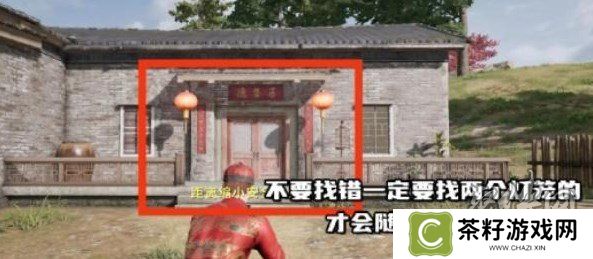 绝地求生荣都鸟笼任务攻略 破坏1个鸟笼任务完成方法