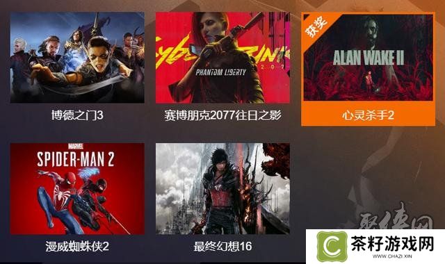 2023tga年度最佳游戏名单 2023tga年度游戏完整名单