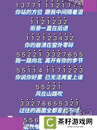 元梦之星乐谱大全 元梦之星周杰伦歌谱分享