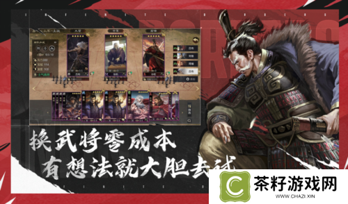 率土之滨5
