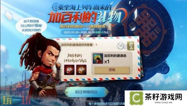 DNF地下城与勇士手游全新版本活动爆料！送全身55级史诗！