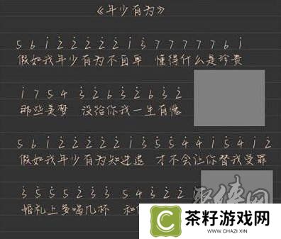 元梦之星乐谱大全 元梦之星周杰伦歌谱分享