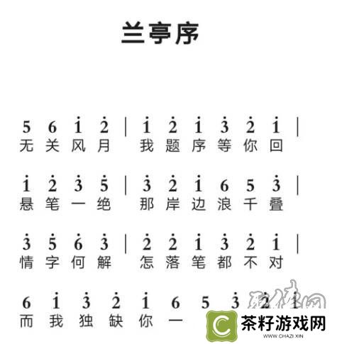 元梦之星乐谱大全 元梦之星周杰伦歌谱分享