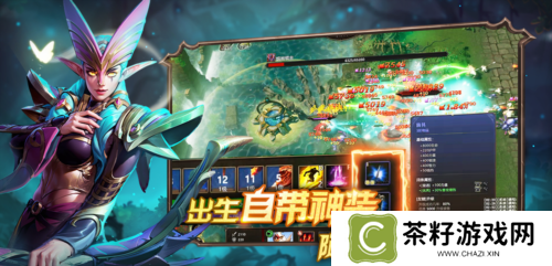 爆战无限大2