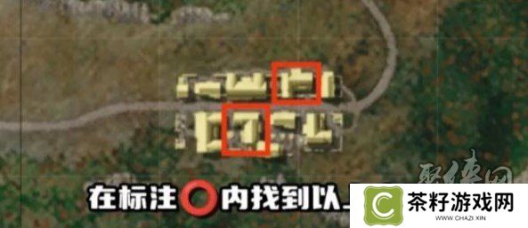 绝地求生荣都鸟笼任务攻略 破坏1个鸟笼任务完成方法