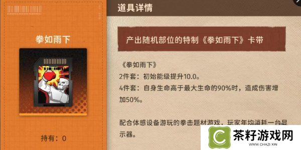 新月同行卡带推荐 新月同行卡带详细解析