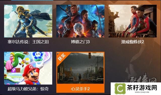 2023tga年度最佳游戏名单 2023tga年度游戏完整名单