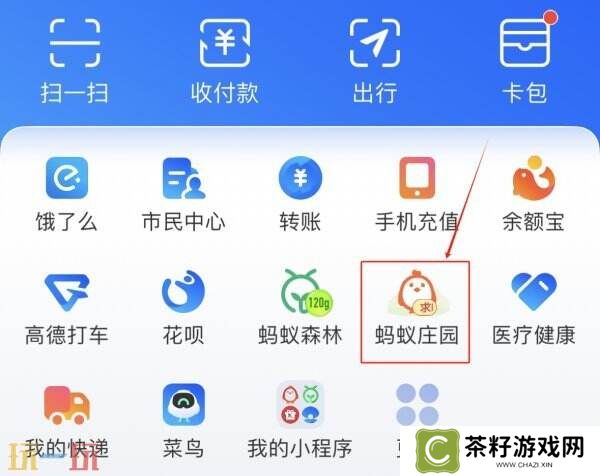以下哪位女性是中国古代著名的纺织技术革新者 蚂蚁庄园3月27日答案