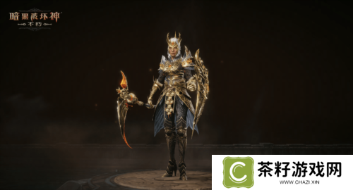 暗黑破坏神不朽7