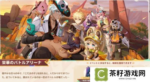 《原神》内鬼再翻车，官方紧急更改，伊法四星建模引热议，又是风男
