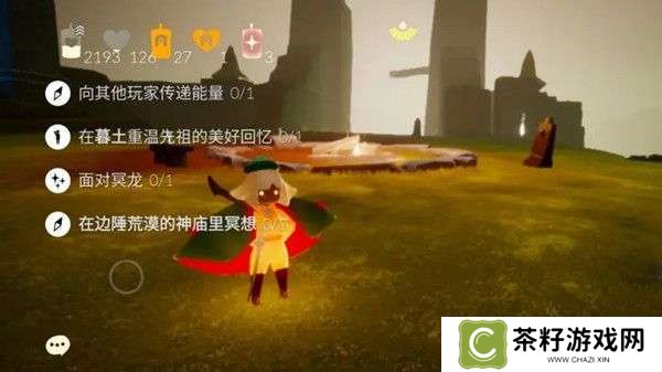 光遇6月10日任务怎么做？2022.6.10任务完成流程攻略[图文] 