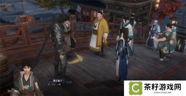 逆水寒手游一言为定奇遇任务攻略